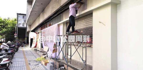 中山公园地铁站，佛山中山公园有地铁站吗（中山公园地铁站2、3号口重新开放）