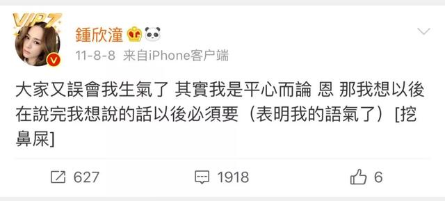 诶嘿嘿.，诶嘿嘿嘿是什么意思（致微信回复“嗯”的人图片）