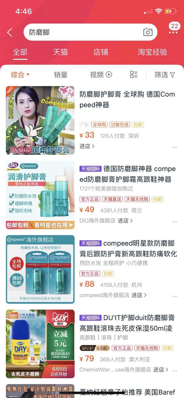 新秀丽官网旗舰店，新秀丽官网旗舰店拉杆箱登机箱（，“你出门都随身带着助理和摄影师吗）