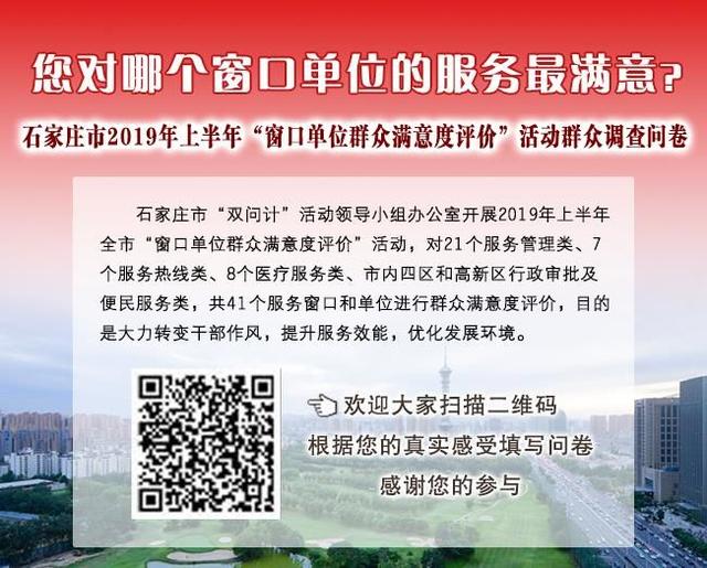 家乡石家庄歌词，歌唱二小放牛郎歌词改过吗（“我为石家庄唱首歌”歌曲展播）