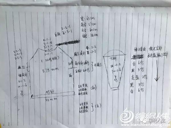 女式休闲毛衣编织，休闲女毛衣手工编织（清爽百搭的女士棒针休闲毛衣）