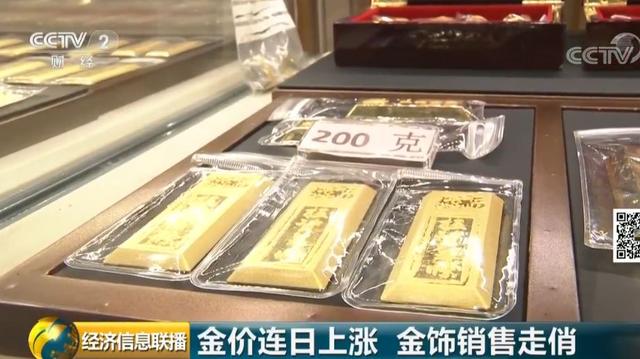 200克是多少，200g等于多少千克（一周就涨了2260元）