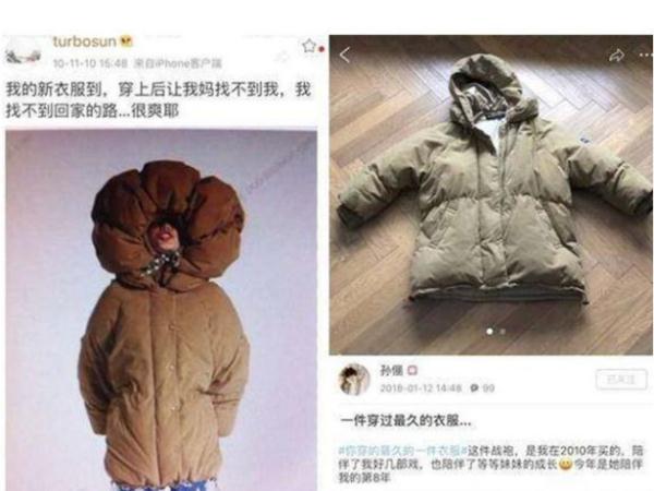 孙俪二手衣店淘宝网址，孙俪的二手店铺叫什么（不过她的做法却非常圈粉）