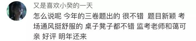 维纳斯身高多少，维纳斯的身高是多少正确答案（这届考生患上被维纳斯支配的恐惧......）