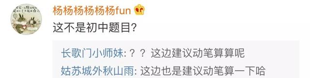 维纳斯身高多少，维纳斯的身高是多少正确答案（这届考生患上被维纳斯支配的恐惧......）