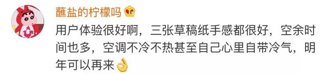 维纳斯身高多少，维纳斯的身高是多少正确答案（这届考生患上被维纳斯支配的恐惧......）