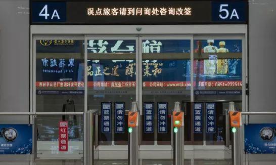 高铁赶不上怎么办，高铁没赶上但是没有票了咋办（先别慌，第一时间就该这么做）