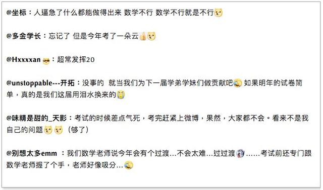 维纳斯身高多少，维纳斯的身高是多少正确答案（这届考生患上被维纳斯支配的恐惧......）