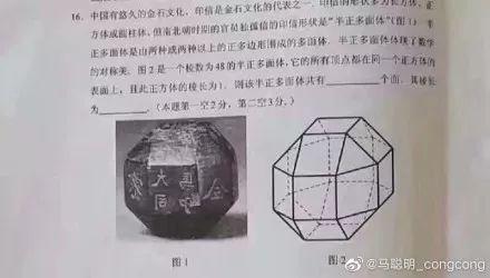 维纳斯身高多少，维纳斯的身高是多少正确答案（这届考生患上被维纳斯支配的恐惧......）