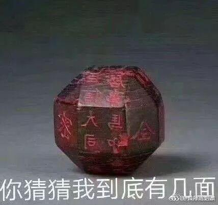 维纳斯身高多少，维纳斯的身高是多少正确答案（这届考生患上被维纳斯支配的恐惧......）