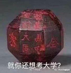 维纳斯身高多少，维纳斯的身高是多少正确答案（这届考生患上被维纳斯支配的恐惧......）