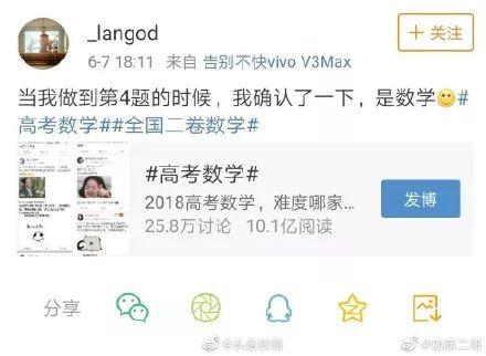 维纳斯身高多少，维纳斯的身高是多少正确答案（这届考生患上被维纳斯支配的恐惧......）