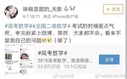 维纳斯身高多少，维纳斯的身高是多少正确答案（这届考生患上被维纳斯支配的恐惧......）