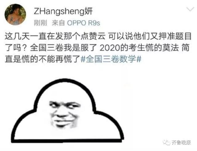 维纳斯身高多少，维纳斯的身高是多少正确答案（这届考生患上被维纳斯支配的恐惧......）