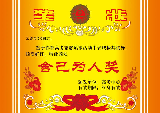 616是什么意思，表白密码数字616是什么意思（表白密码数字616是什么意思啊）