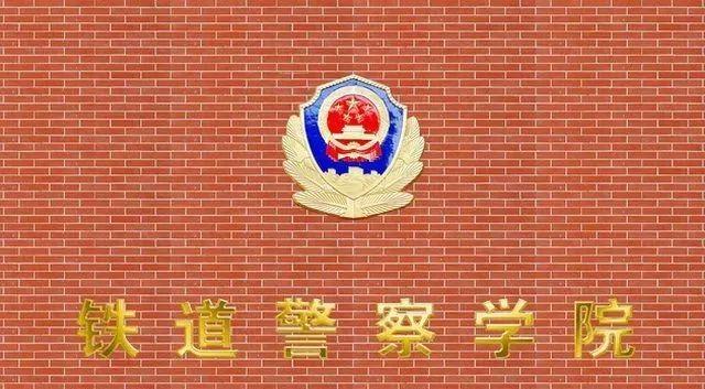 报考警校具体有什么条件和要求，报考警校近视眼可以吗（这才是报考警校的正确方式）