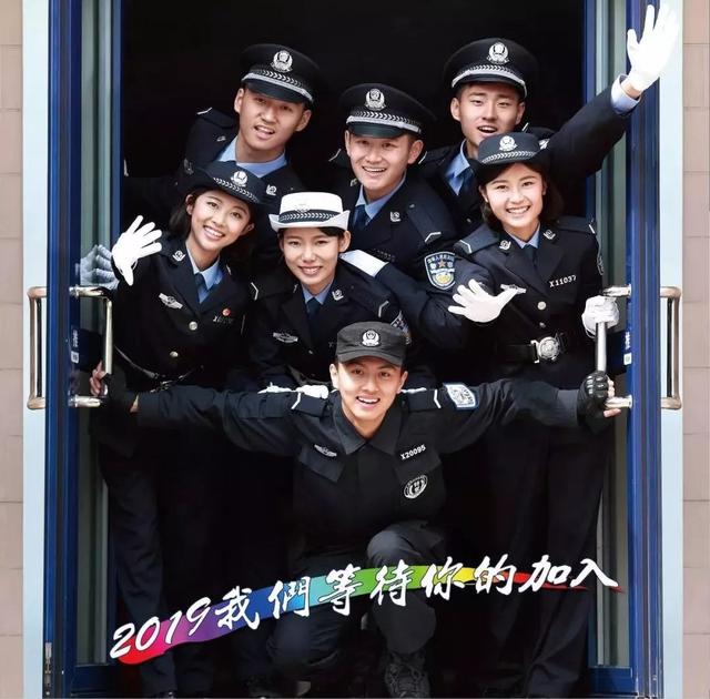 报考警校具体有什么条件和要求，报考警校近视眼可以吗（这才是报考警校的正确方式）