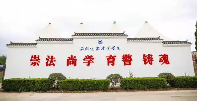 报考警校具体有什么条件和要求，报考警校近视眼可以吗（这才是报考警校的正确方式）