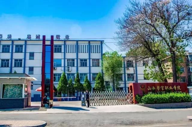 报考警校具体有什么条件和要求，报考警校近视眼可以吗（这才是报考警校的正确方式）