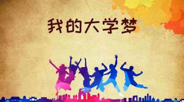 阳光高考平台自主招生，阳光高考如何报名高考自主招生（查成绩、填志愿、招生咨询……2019年最全《考生指南》在此）