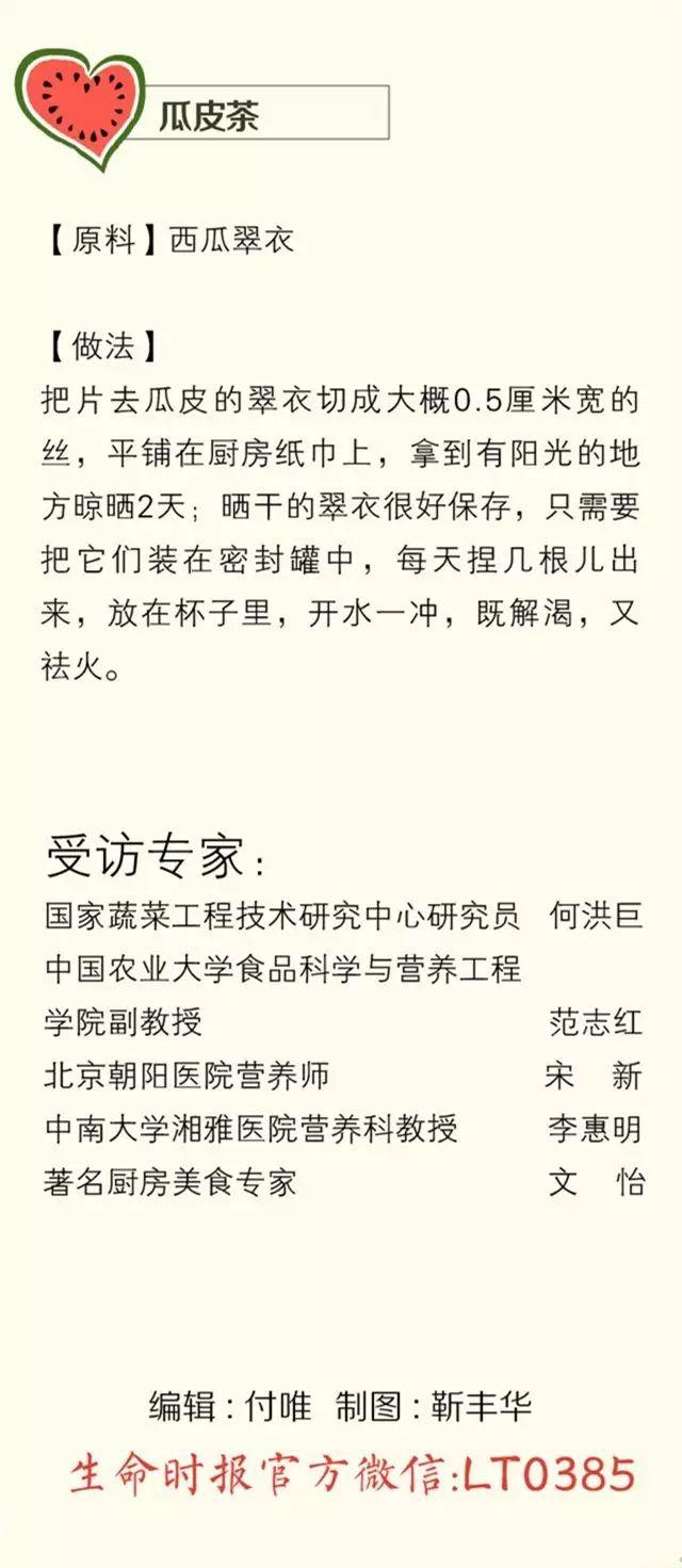 东方一号蜜瓜产地是哪，东方一号甜瓜（上海郊区西甜瓜大PK）