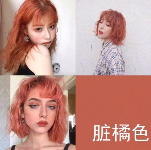 herbatint，herbatint染发剂怎么用（黄磊 13 岁女儿染发被骂）