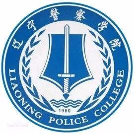 报考警校具体有什么条件和要求，报考警校近视眼可以吗（这才是报考警校的正确方式）