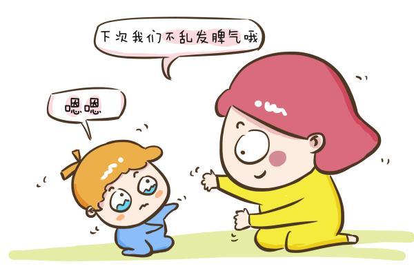 小孩脾气倔强家长该如何教育,小孩子太倔怎么管教(孩子脾气倔总爱顶撞