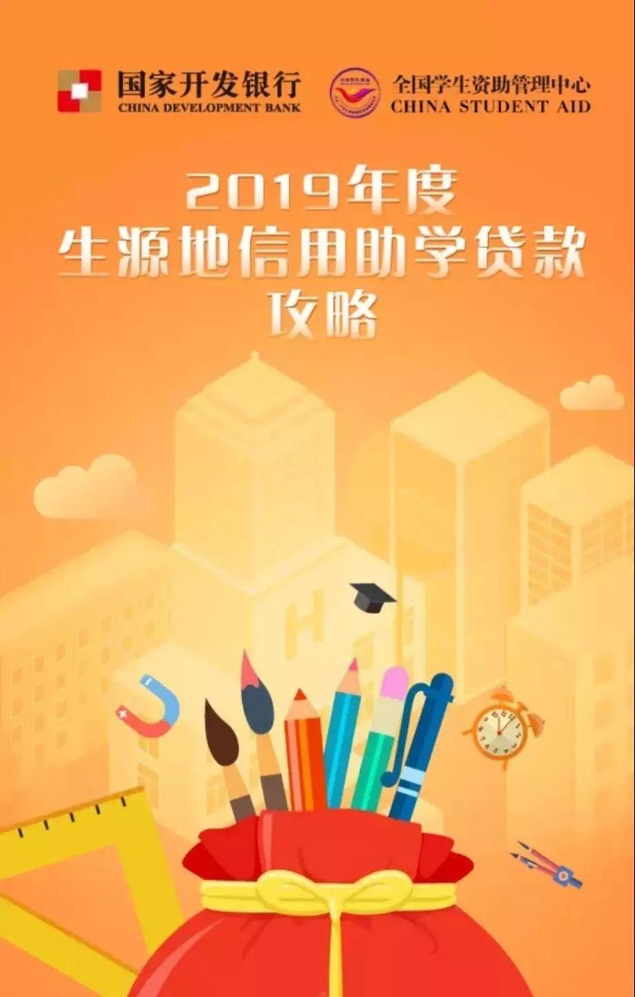 補助申請書怎么寫（學生申請貧困生模板）