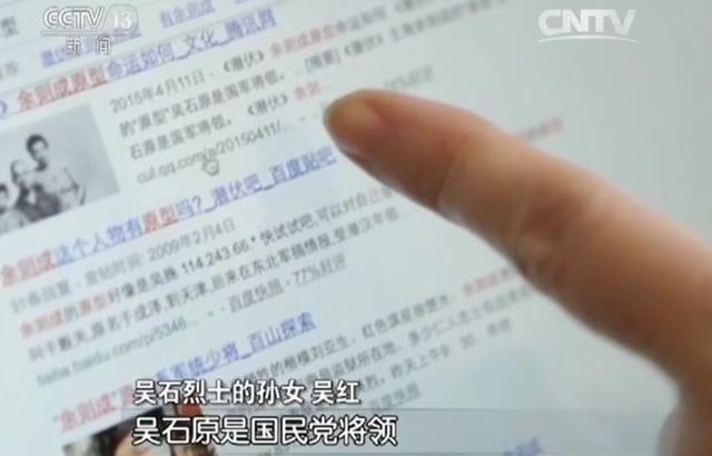 耳语是什么意思，他是我党打入敌人内部的“一号人物”