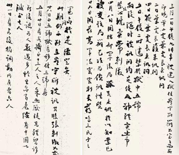 耳语是什么意思，他是我党打入敌人内部的“一号人物”