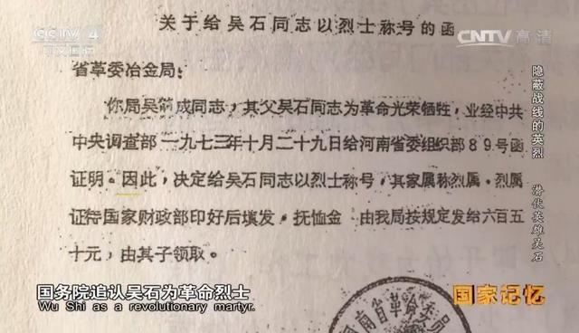 耳语是什么意思，他是我党打入敌人内部的“一号人物”