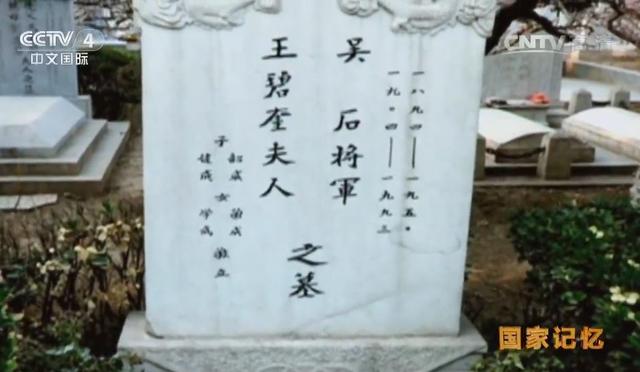 耳语是什么意思，他是我党打入敌人内部的“一号人物”