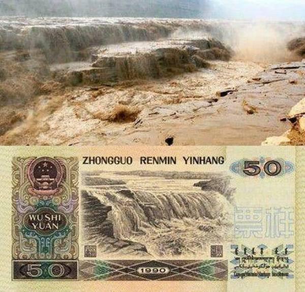人民币背后的图案是什么，10元人民币背后的图案是什么（还记得第四代人民币50元背面图案吗）