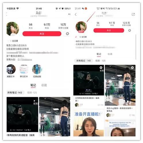 小红书怎么直播，小红书如何开启直播（注意！小红书直播要来了）