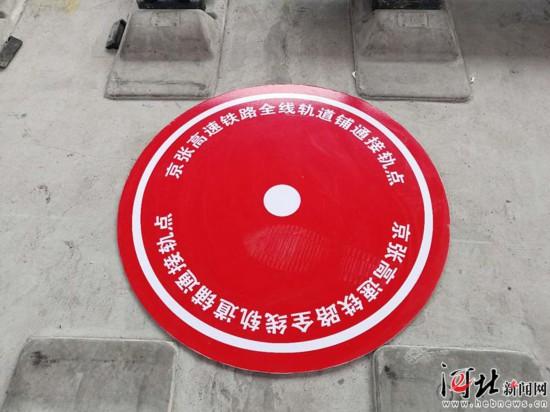 京张高铁正线全长多少公里，京张高铁正线全长约多少公里（高速列车将从这里驶向张家口）