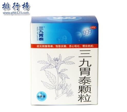 保健品品牌排行榜前十位，世界保健品排行榜前十名（最好的胃药品牌有哪些）