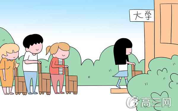 海口海天学校（2019年中国高中排行榜）