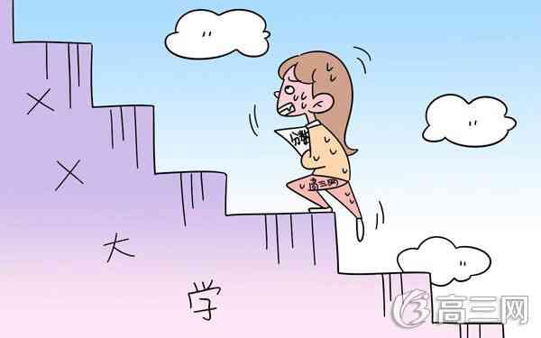 山东的二本大学，山东省比较好的二本大学有哪些（2019年山东二本大学排名）