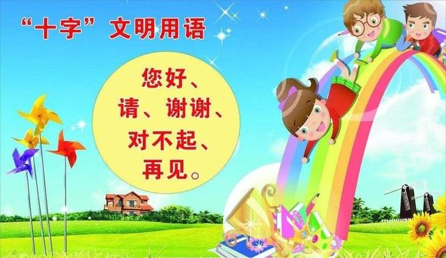 八礼四仪内容，“三城同创”进行时