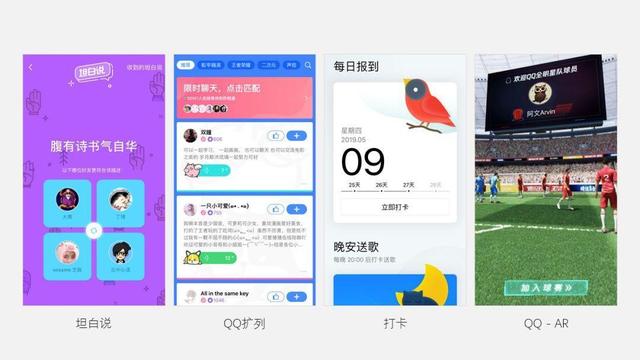 qq扩列资料填写完后突然不见，为什么qq扩列不见了（QQ8.0有生机的设计）