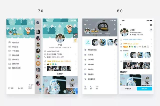 qq扩列资料填写完后突然不见，为什么qq扩列不见了（QQ8.0有生机的设计）