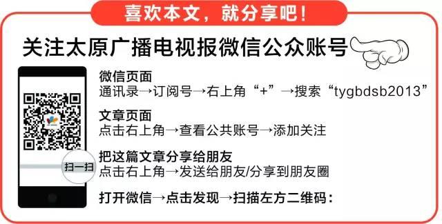 尖草坪区第一中学啥时候开建，太原今秋新投入使用
