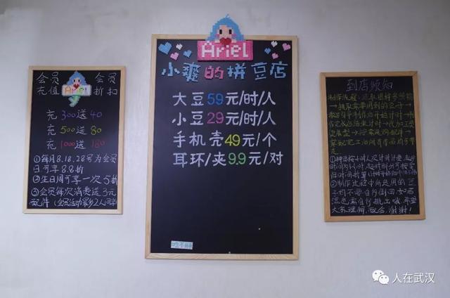 如何制作立体拼豆，如何制作立体拼豆豆（她用一把彩豆玩转潮流）