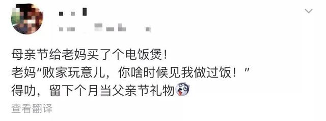 父亲节送什么礼物给爸爸好，父亲节到了应该给父亲送什么礼物（父亲节送什么礼物最贴心）