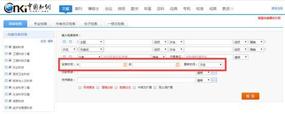 文献检索最基本的三种方法，这些文献检索方法你应该知道