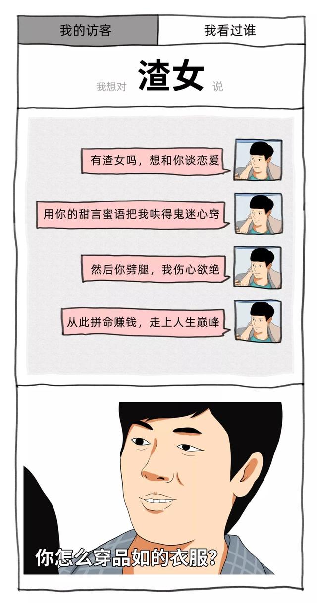 朋友圈访客记录，微信朋友圈怎么看访客记录（教你查看朋友圈访客记录）