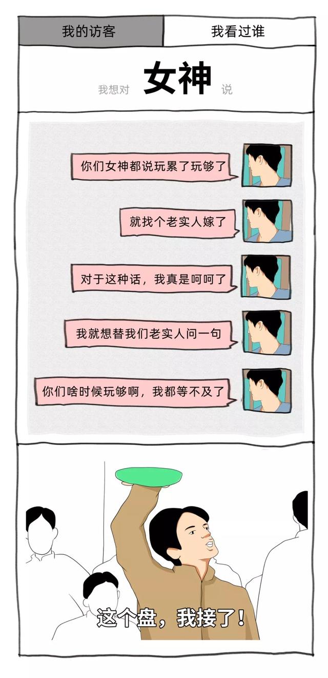 朋友圈访客记录，微信朋友圈怎么看访客记录（教你查看朋友圈访客记录）