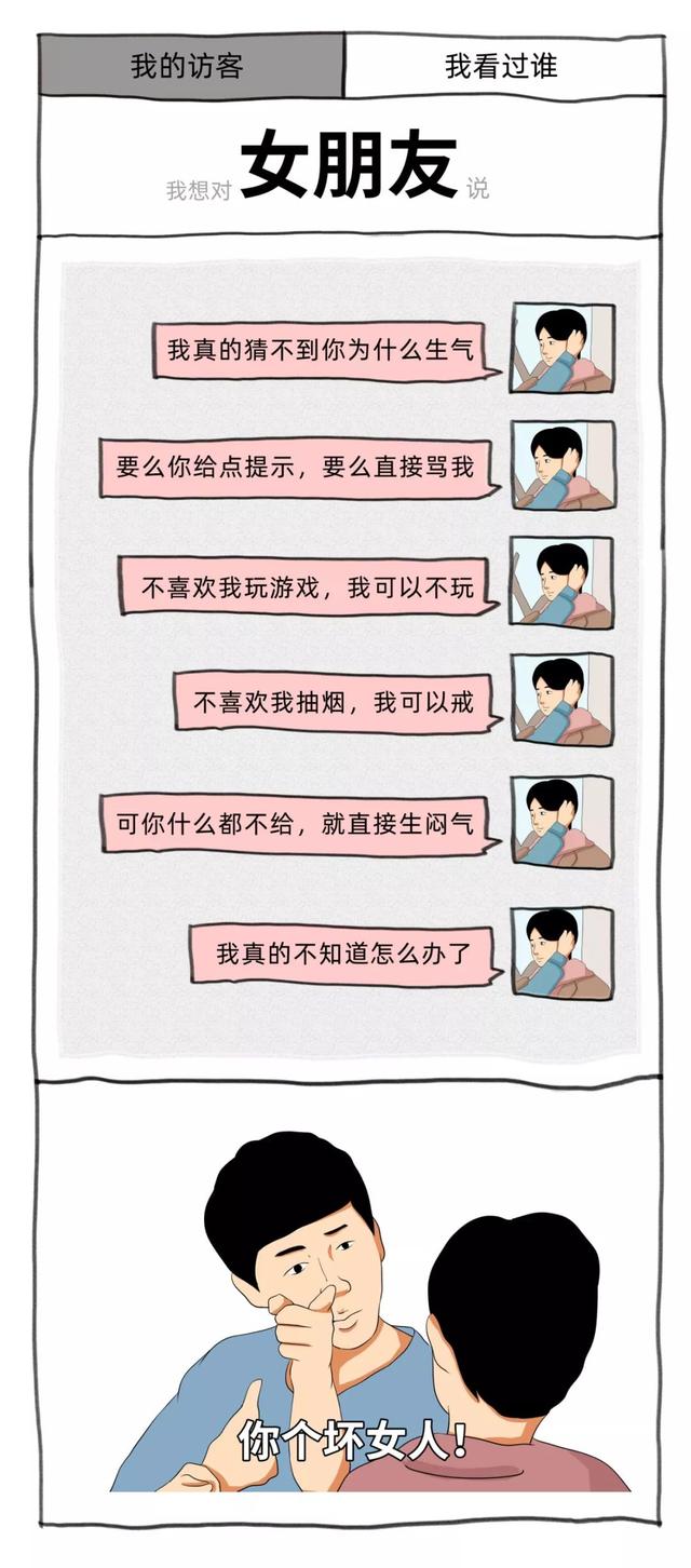 朋友圈访客记录，微信朋友圈怎么看访客记录（教你查看朋友圈访客记录）