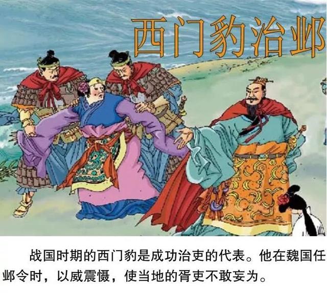 官与吏的区别，古代那些看不对眼的官与吏